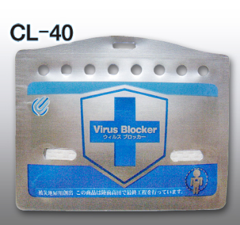 CL-40